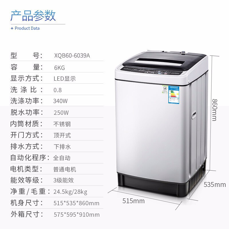 威力洗衣机6/7/8/9/10公斤波轮全自动智能洗衣机家用大容量迷你小型出租屋量衣进水 快洗 灰色7公斤