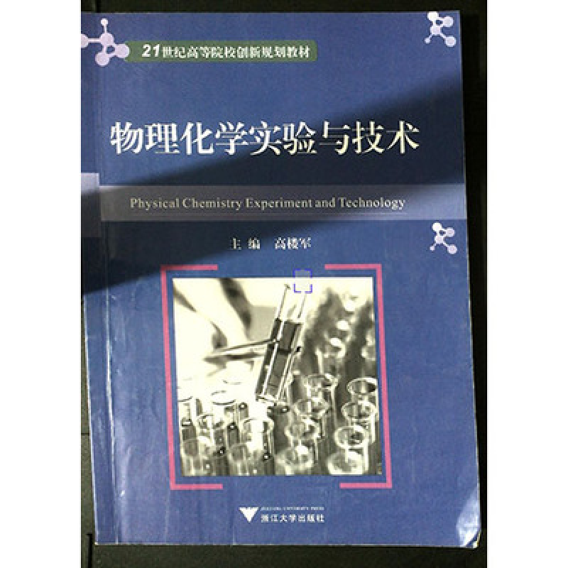 正版新书】2011年灾害性天气预报技术论文集端义宏9787502955212