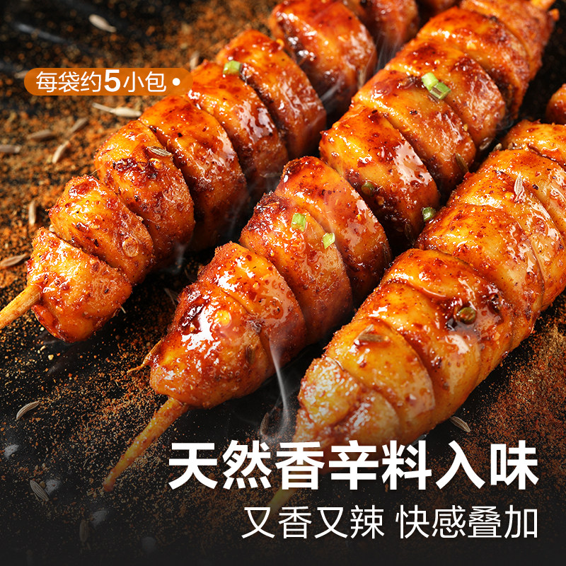 良品铺子面筋卷烧烤味120g 烤面筋辣条豆干休闲零食小吃高清大图
