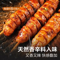 良品铺子面筋卷烧烤味120g 烤面筋辣条豆干休闲零食小吃