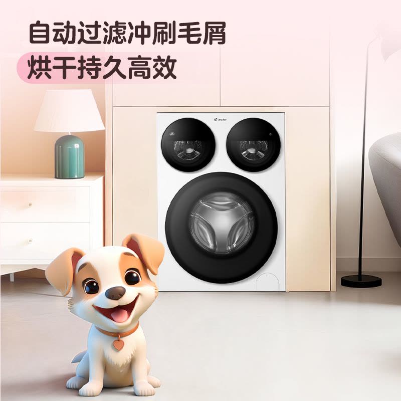 统帅(Leader)海尔出品 三筒洗衣机智慧版 滚筒洗烘一体 三洗烘 NFC贴贴洗 XQGL125-MHBE785WU1图片