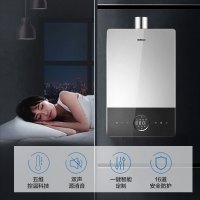[高端机皇]老板(ROBAM)燃气热水器16升650-16快速即热式热水器家用智能恒温家用强鼓式天然气省气节能防冻静音