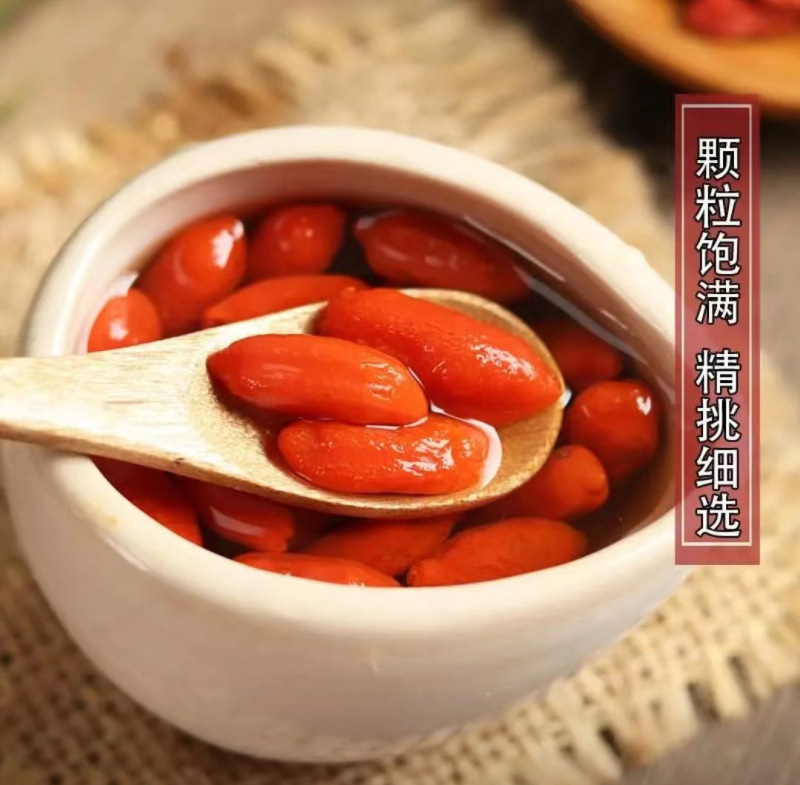 尊悦 枸杞 200g/罐高清大图