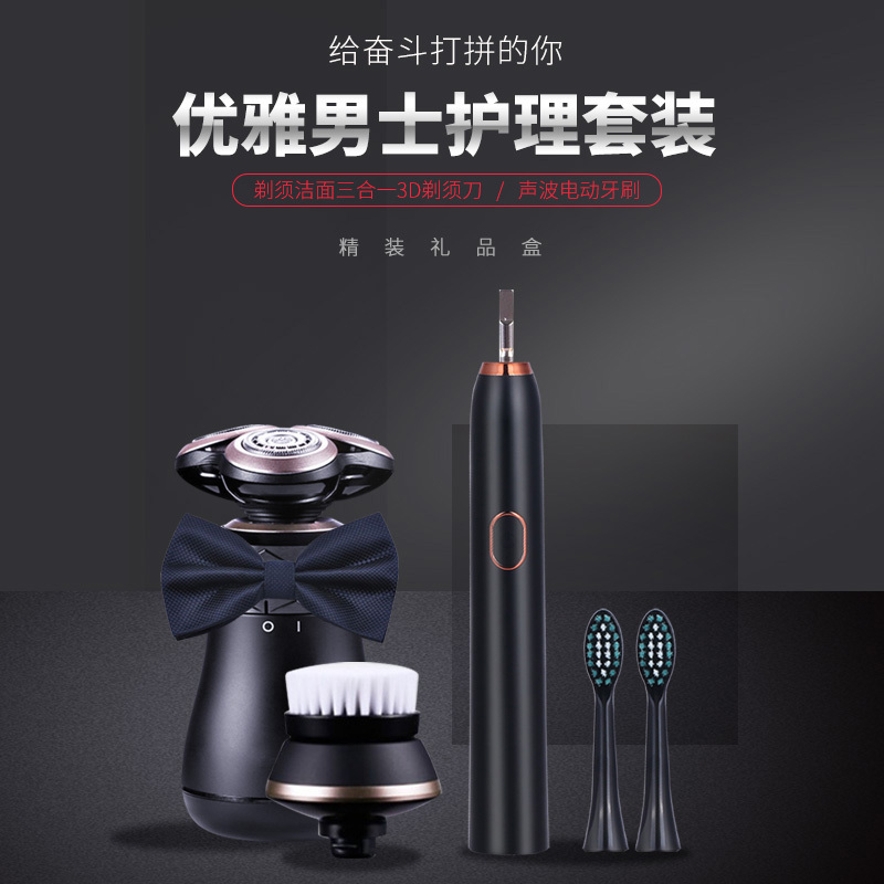 米狗男士套装 MC15