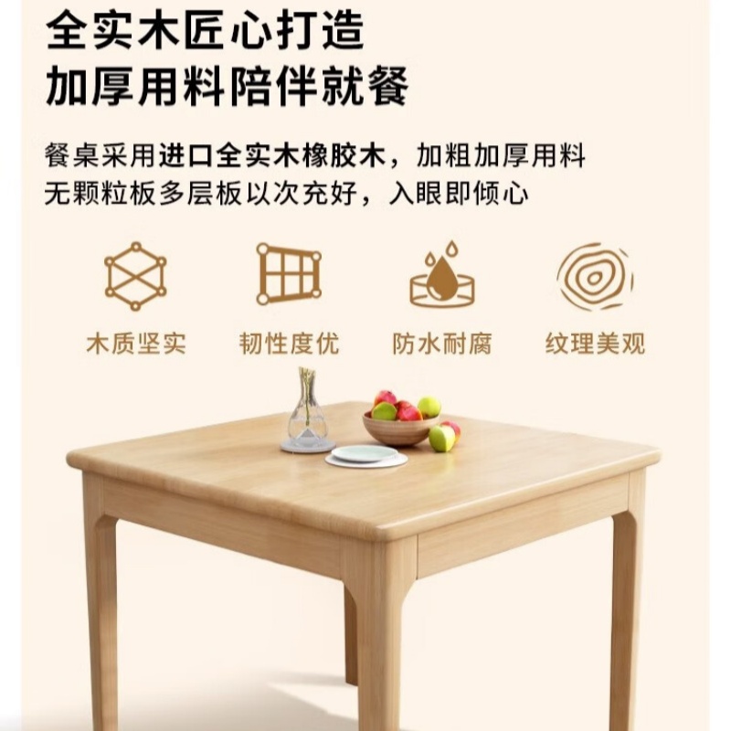 锁匠方形餐桌120*120*75cm张高清大图