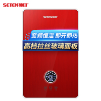 神田(SETEN)QST-S6-88 即热式电热水器 家用速热恒温 沐浴洗澡 微电脑式触控式 即热式热水器8800W红色