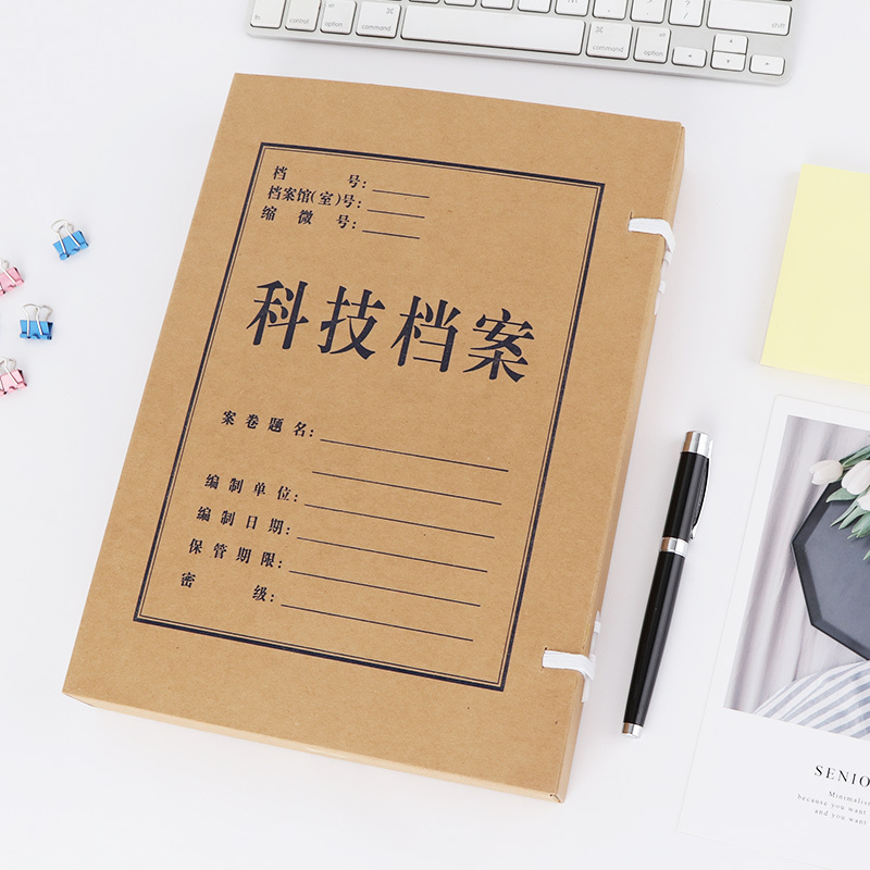 优必利 A4牛皮纸科技档案盒 资料盒文件盒30mm文件收纳盒 10只装 1873