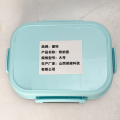 收纳盒12