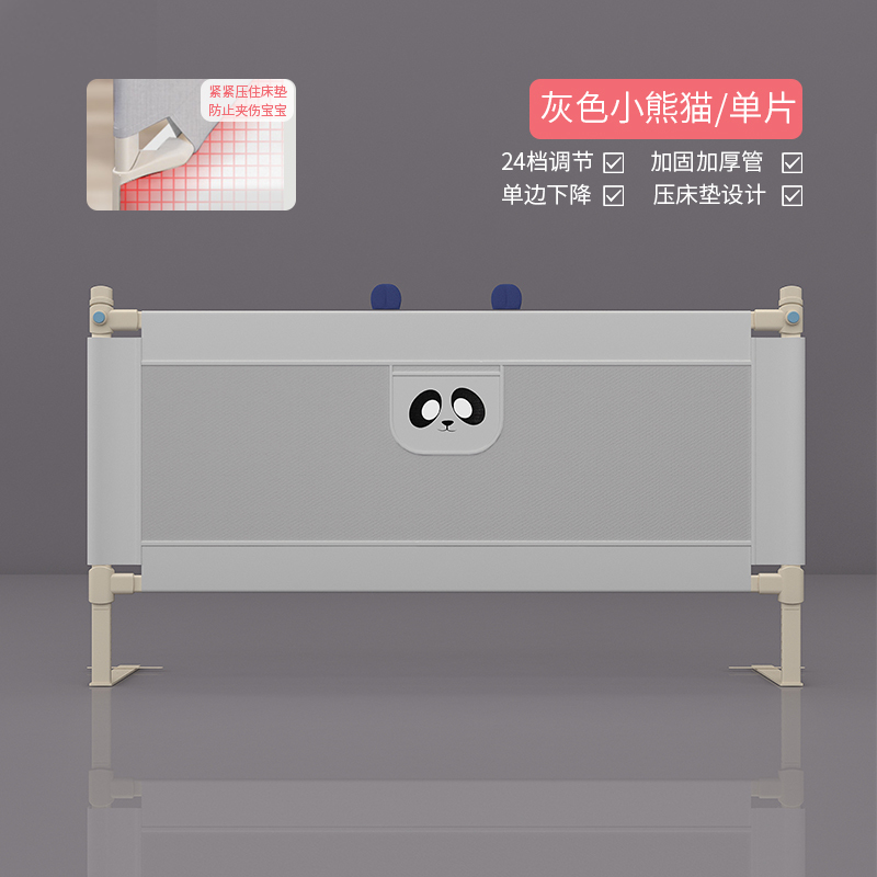 床围栏婴儿防摔护栏床边栏杆宝宝防掉床挡板大床 米床护栏压床式垂直升降 灰色 1.8米+2米+2米 三面装