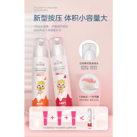 小浣熊儿童按压牙膏100g橙子