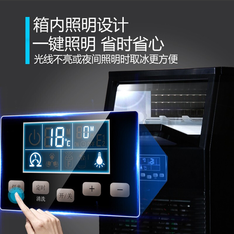 美菱(MELING)商用中大型制冰机日产量60公斤 奶茶店KTV酒吧 全自动供冰机40格 MZB-60ZF40
