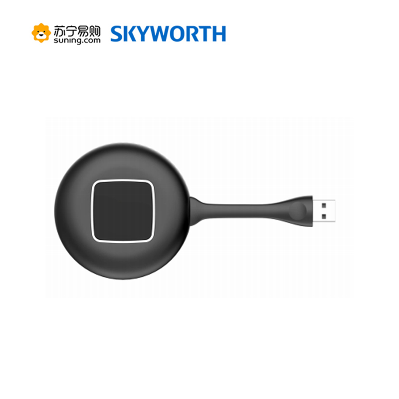 创维Skyworth 高清无线投屏器 创维V3系列会议平板专用配件 触摸回传 支持Windows7/8/10/11扩展屏