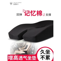 汽车增高坐垫夏季驾驶座矮个子加厚驾考防滑垫子座椅屁屁座垫单片