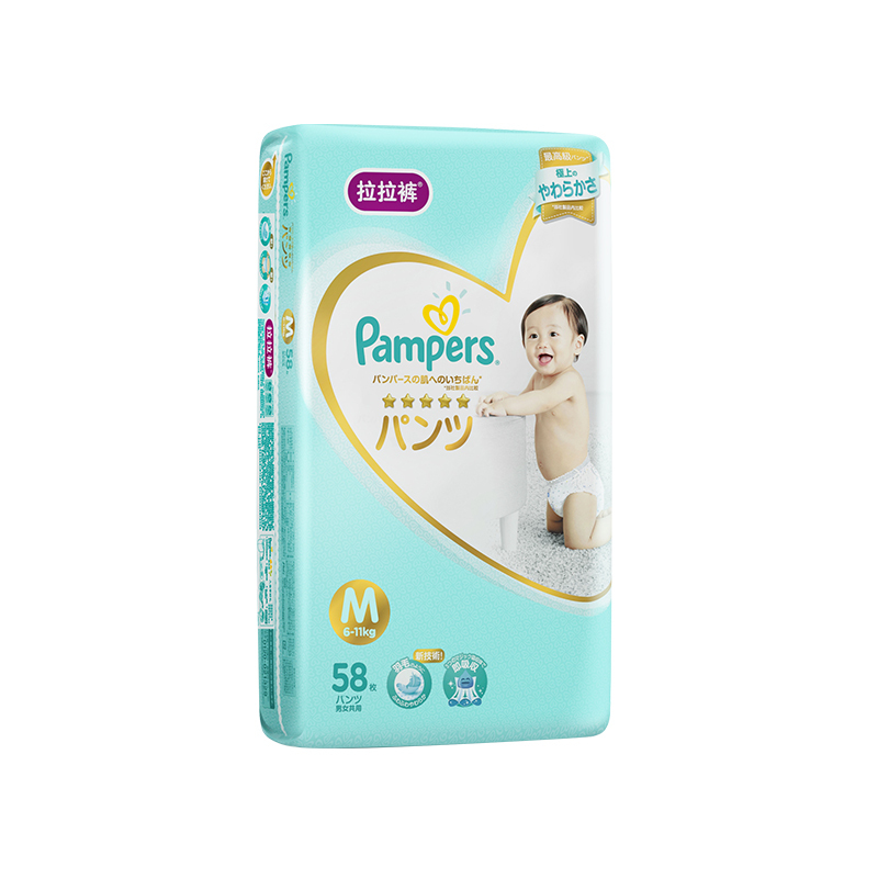 Pampers帮宝适一级帮拉拉裤中码M58片/包 裤型空气纸尿裤婴儿尿不湿