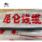 昆仑 电缆0.6/1kv ZC-YJV 3*35/米