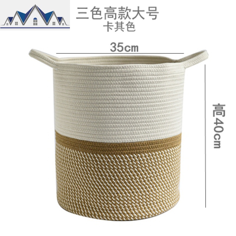 北欧收纳篮 洗衣脏衣篮棉线玩具收纳筐杂物篮 三维工匠 三色(卡其)大号见详情
