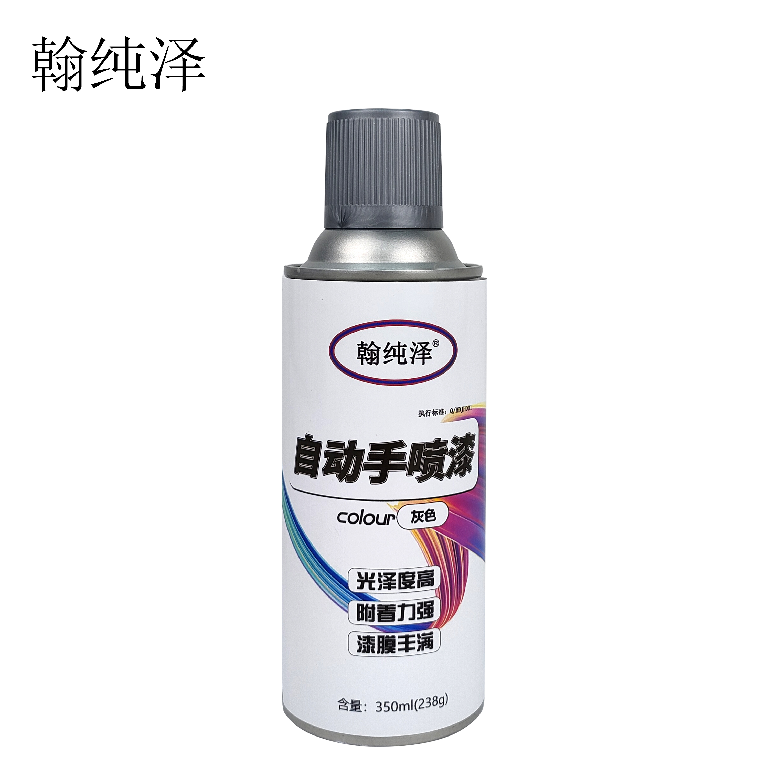 翰纯泽 自动手喷漆 灰色 350ml (238g) /瓶