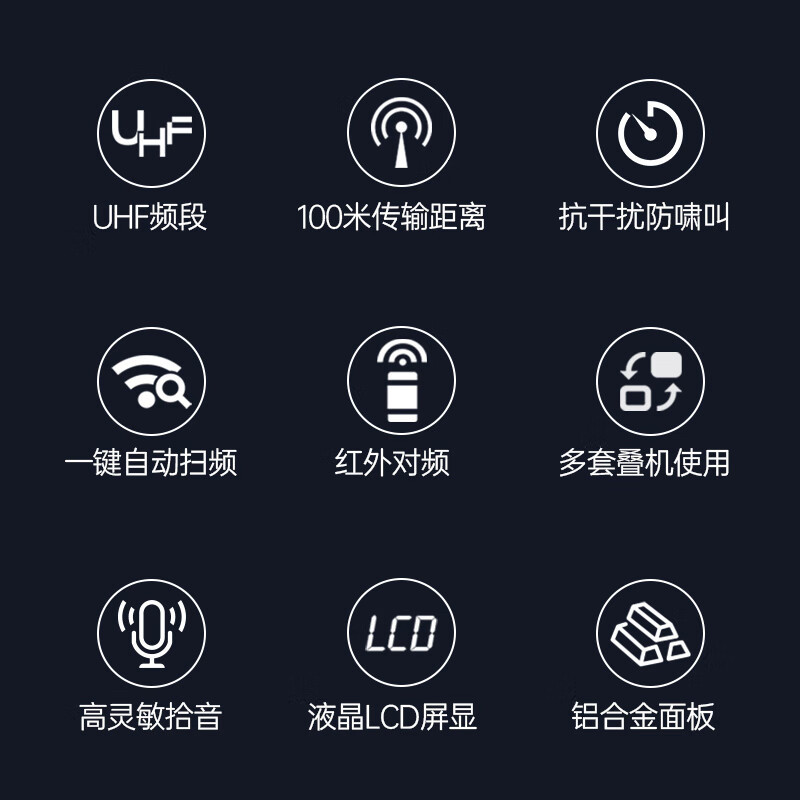 得胜(TAKSTAR)UC-4R无线麦克风 手持一拖四 100米 红外对频 自动降噪