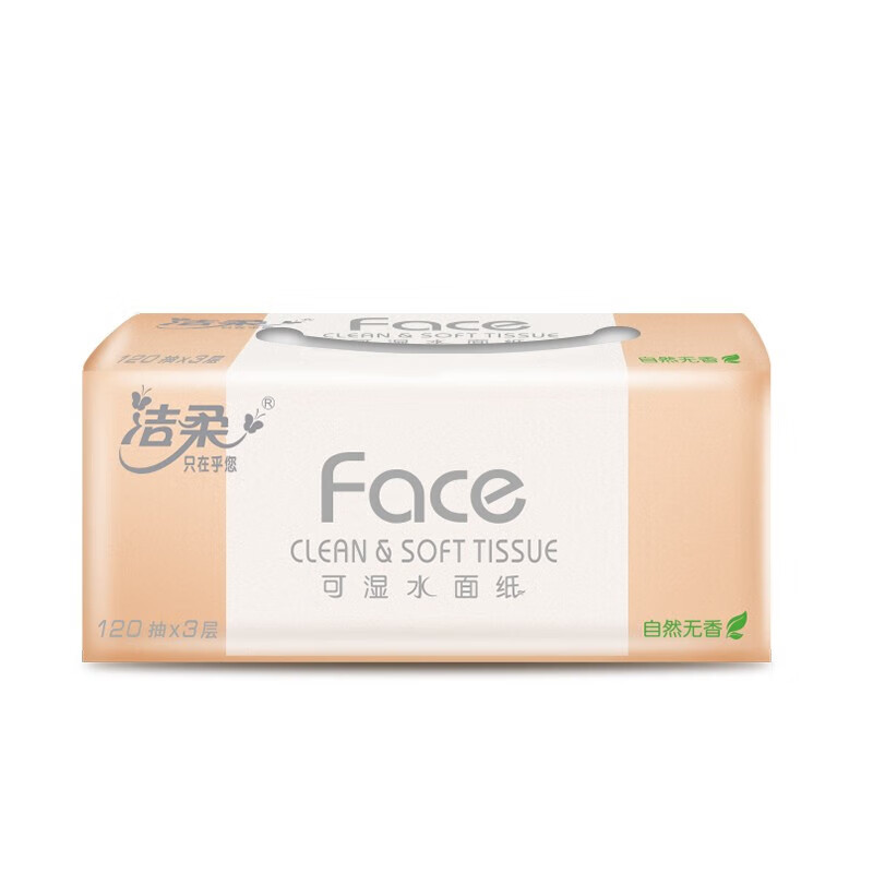 洁柔 3层Face(粉色)天然无香抽纸 120抽/包 6包/提 5提装 PR078-06高清大图
