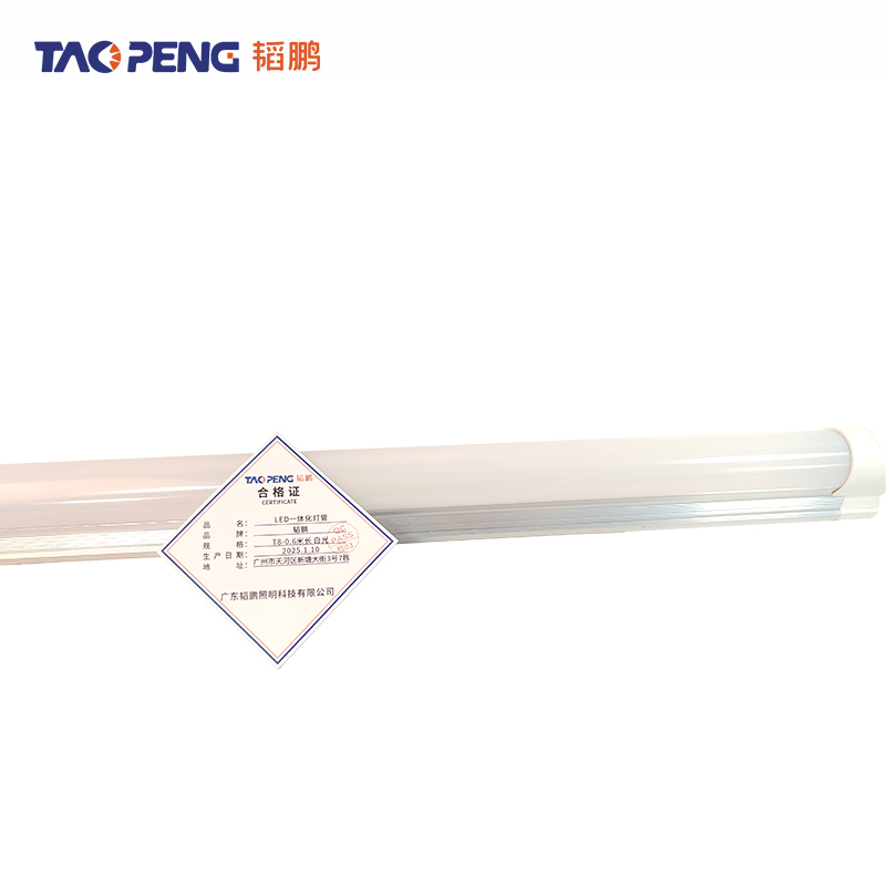 韬鹏 LED 一体化灯管 T8-0.6米长 白光 个高清大图