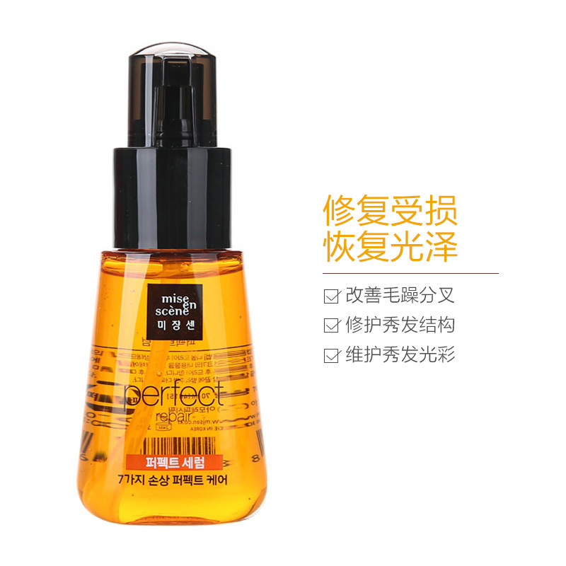 Amore爱茉莉美妆仙染烫受损玫瑰精华护发油焗油 补充营养补水各种发质通用 消除静电 70ml 韩国原装进口