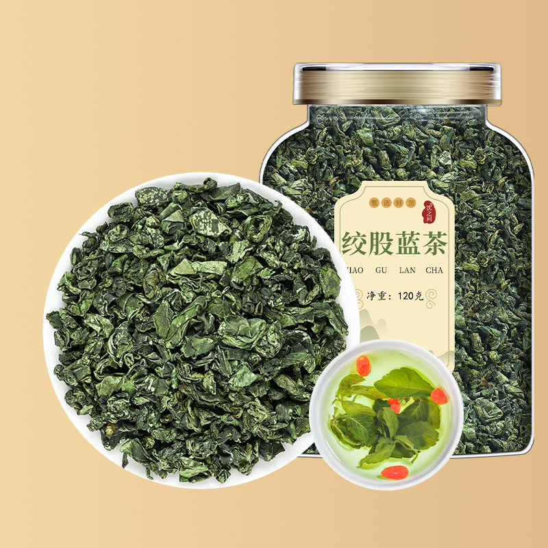 沈之问七叶绞股蓝茶绞股蓝叶头茬原料泡水泡茶喝无硫正品官方店