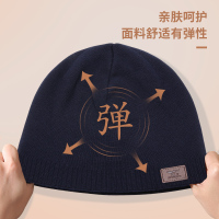 帽子540833481
