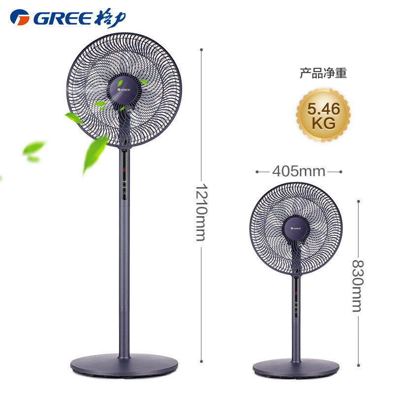 格力(GREE)电风扇家用落地扇办公室宿舍立式台地两用七叶大风量多角度摇头轻音风扇落地 FD-35X66Bh7