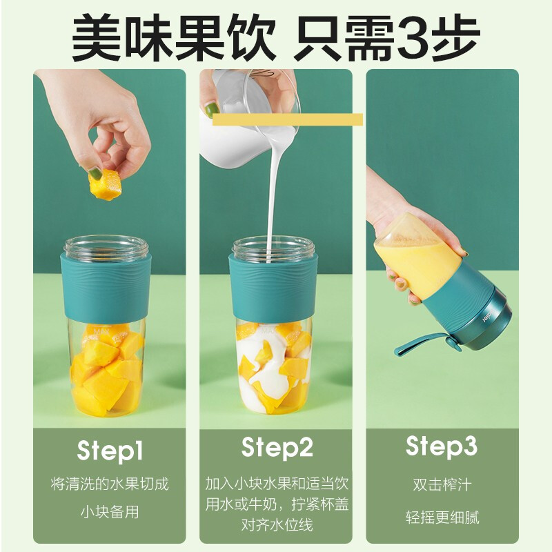 海尔 Haier 榨汁机随行杯 快速料理机搅拌机 可沏茶 便携式果汁机 HBL-LD04E