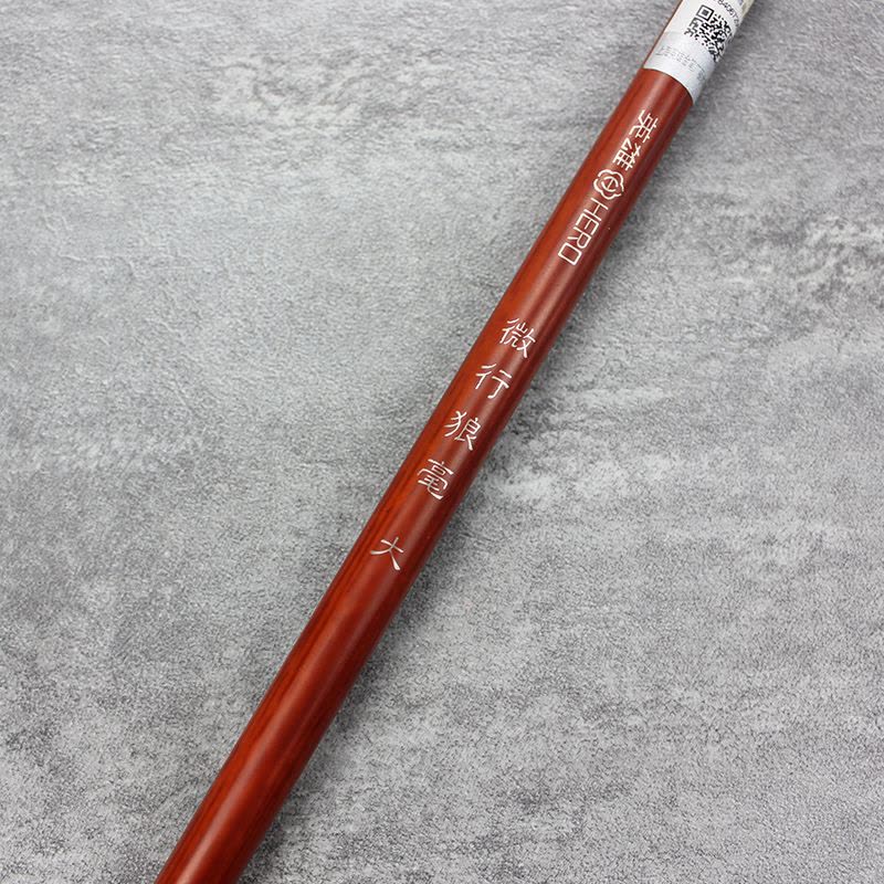 英雄（HERO）毛笔 6616学生毛笔单支装 文房四宝书法导师 微行狼毫图片