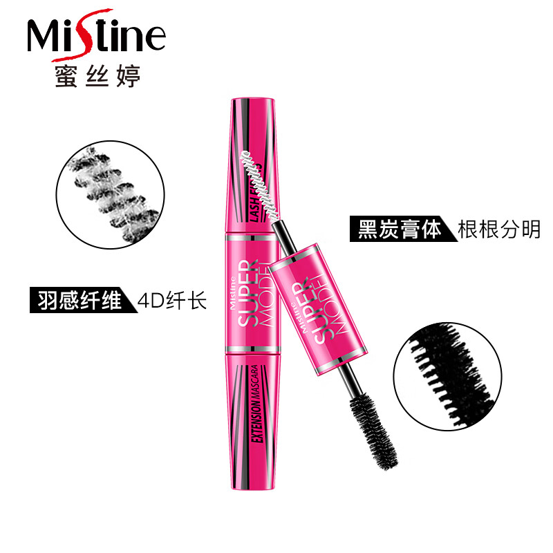 Mistine(蜜丝婷)4D双头超模睫毛膏 经典粉 5.5g 立体纤长 防汗不晕染 卷翘纤长高清大图