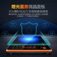 美的 C21-WH2126电磁炉家用智能正品超薄特价触摸匀火滑控