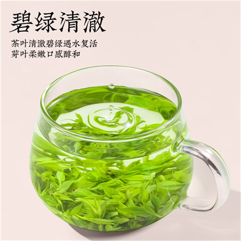沈之问小叶苦丁茶正品新货小叶苦丁茶青山绿水可搭蒲公英当季新茶高清大图