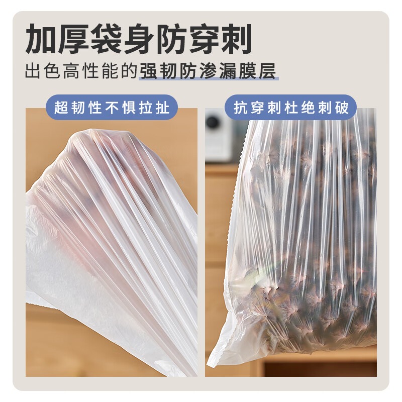 悦适抽绳式清洁袋白色3卷套装3包180只装 9卷/180支 3QZCKE060(包装)高清大图
