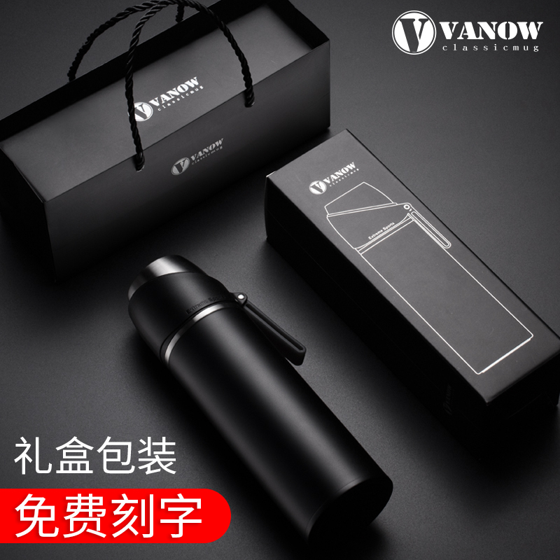英国Vanow保温杯男士女带盖可喝水水杯子316不锈钢便携泡茶杯子