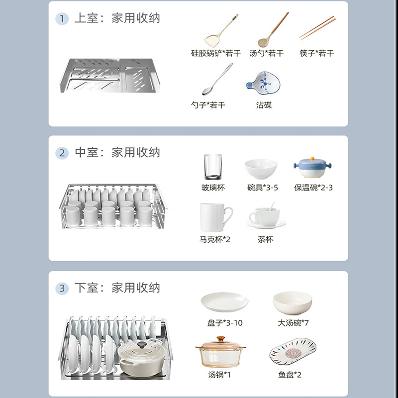 荣事达消毒柜嵌入式家用紫外线碗筷消毒碗柜小型厨房高温2361高清大图