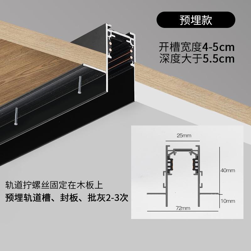 苏宁优购磁吸轨道灯嵌入式无主灯无边框led客厅家用明装导轨线条灯餐