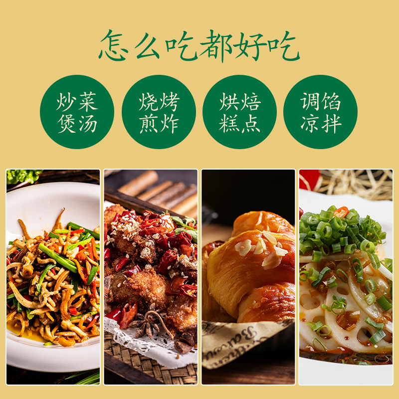 欧莉娜斯100%纯胡麻油宁夏正宗熟榨正品家用炒菜食用油囤货批发高清大图