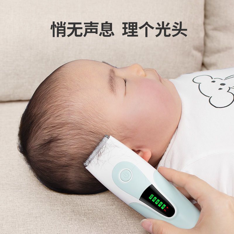 儿童理发器婴儿剃头发器小孩电推剪头发工具神器超静音宝宝电推子 标配