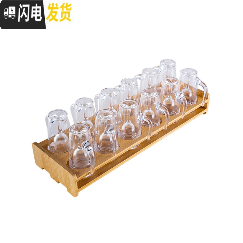 三维工匠中式小酒盅水晶玻璃高脚白酒杯烈酒杯带刻度分酒器公道杯酒壶 12个15白酒杯+12个100收腰分酒器+竹架