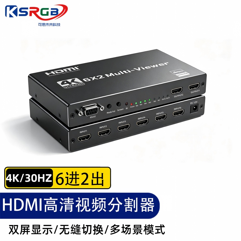 可思未来 HDMI分割器(6进2出)KS-D-FH62 (单位:盒)