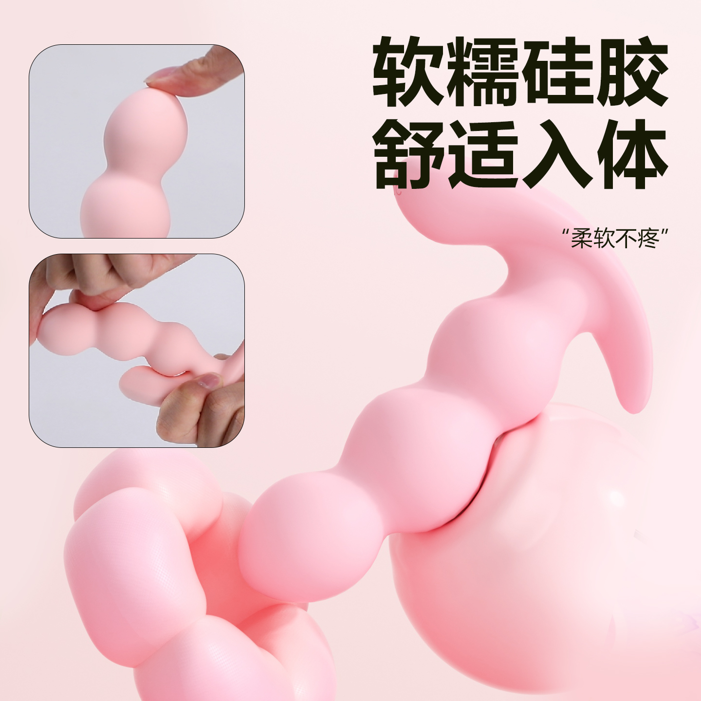 谜姬手机小程序远程无线遥控智能异地互动肛门塞外出穿戴尾巴电动后庭震动棒男女通用绯樱拉珠新手开扩肛神器情趣成人性用品高清大图