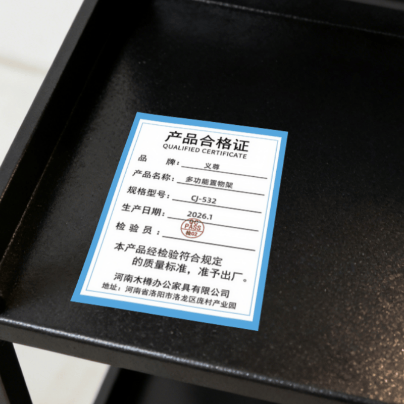 义尊 多功能置物架 CJ-532 个高清大图