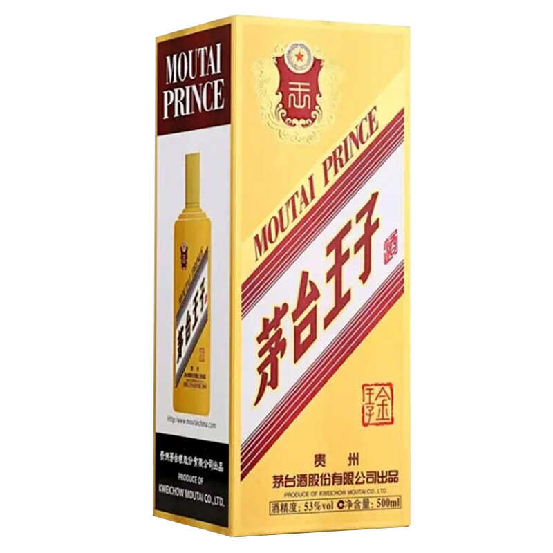 茅台王子酒(金王子) 53度500ml 单瓶装 酱香型白酒