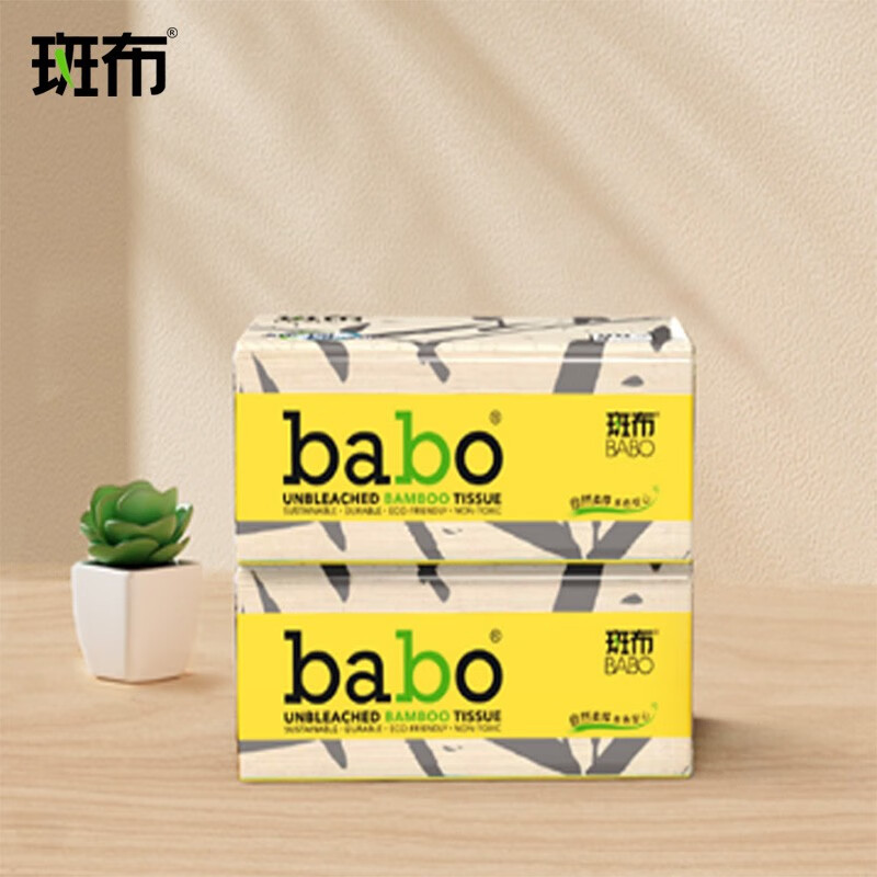 斑布本色抽纸4层加厚360°水复合压花不散层抽纸餐巾纸 4层加厚90抽20包箱装高清大图