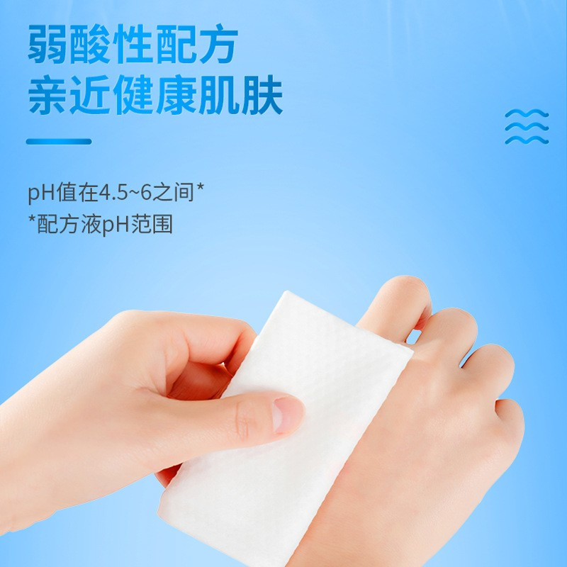 清风纯水清洁湿巾10片*5包 卫生成人清洁小包便携独立单片装湿纸巾儿童学生