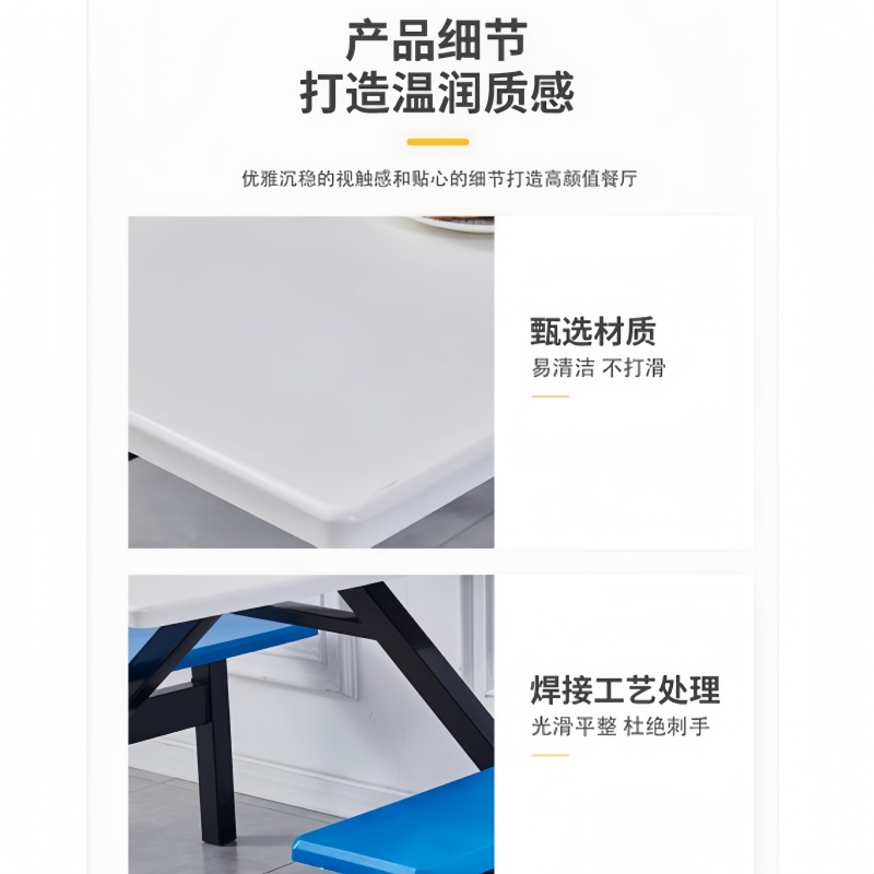 赛颐盛餐桌高清大图