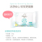 启初-360761 新生特安抑菌洗衣皂155g 宝宝专用洗衣皂儿童洗衣皂 抑制细菌滋生 无磷易冲洗 有效去污 肥皂