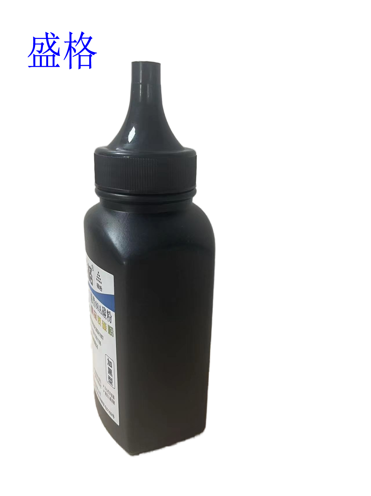 盛格 HP88A碳粉高清大图