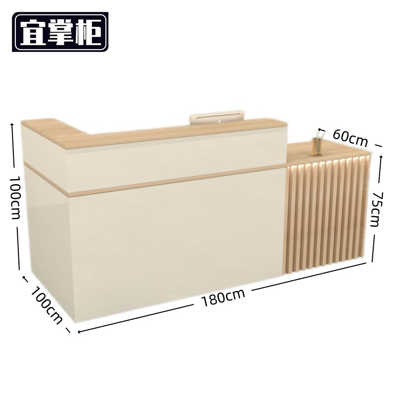 宜掌柜 前台接待台高清大图